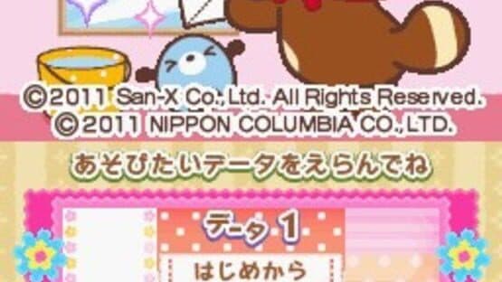 Kirei Zukin Seikatsu 2 screenshot 1