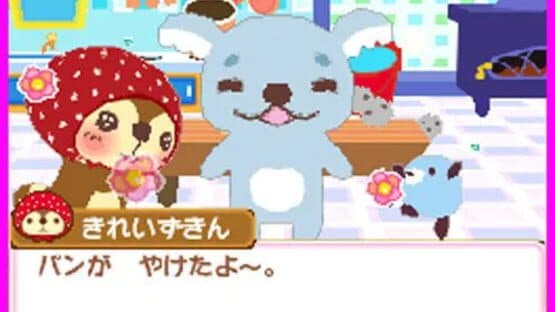 Kirei Zukin Seikatsu 2 screenshot 4