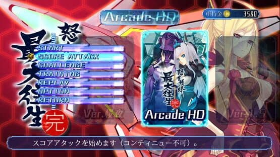 DoDonPachi Saidaioujou screenshot 5