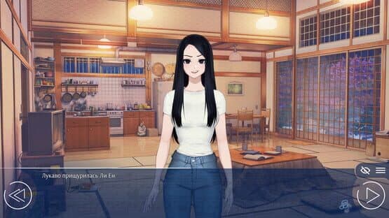 Love, Money, Rock'n'Roll: Summer '94 screenshot 4