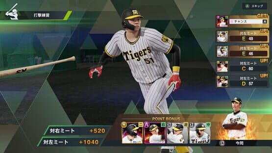 Pro Yakyuu Spirits: My Ballpark screenshot 3