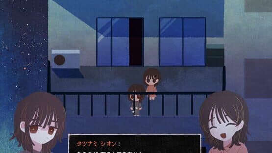 Saihate Station: Twilight Railway screenshot 3