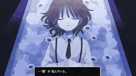 Saihate Station: Twilight Railway screenshot 4