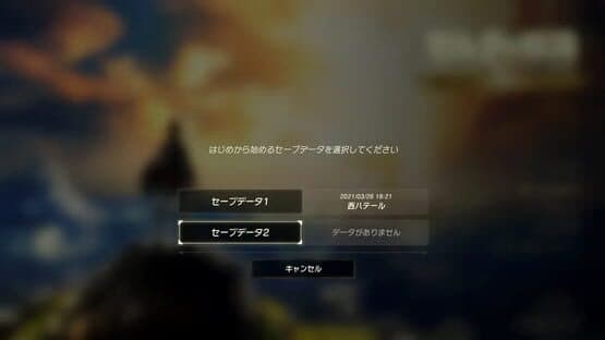 The Legend of Zelda: Breath of the Wild - Nintendo Switch 2 Edition screenshot 1