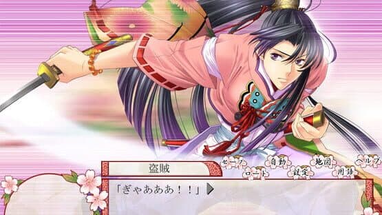 Hoshi no Oujo: Uchuu Ishiki ni Mezameta Yoshitsune screenshot 4