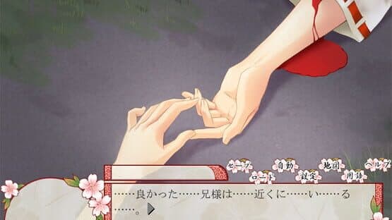 Hoshi no Oujo: Uchuu Ishiki ni Mezameta Yoshitsune screenshot 6