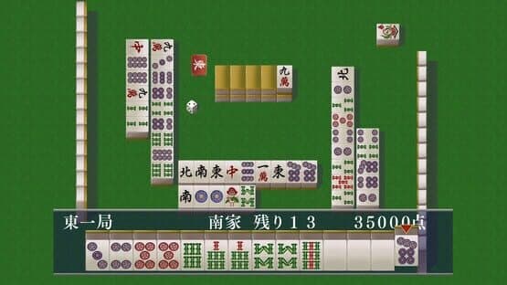 Logic Mahjong Souryu: Yon-nin Uchi / San-nin Uchi screenshot 1