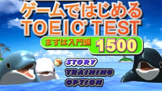 Game de Hajimeru TOEIC Test: Mazu ha Nyuumon-hen 1500 screenshot 1