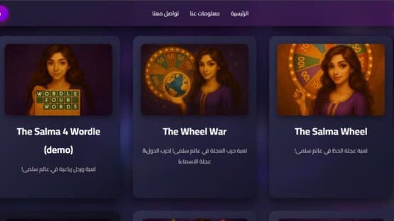 The Salma World screenshot 6