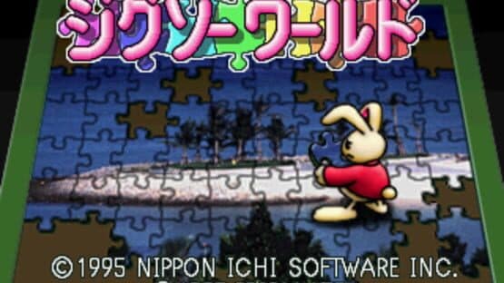 Jigsaw World screenshot 3
