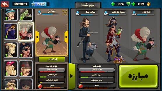 Mafioso screenshot 4