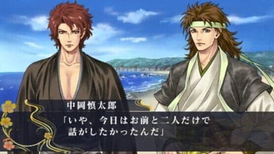 Ishin Renka: Ryouma Gaiden screenshot 3