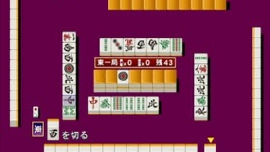 AI Mahjong Selection screenshot 2