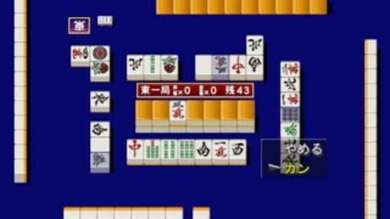 AI Mahjong Selection screenshot 3