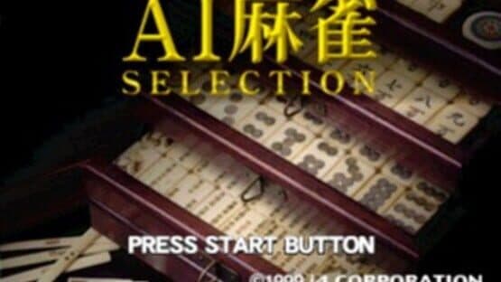 AI Mahjong Selection screenshot 4