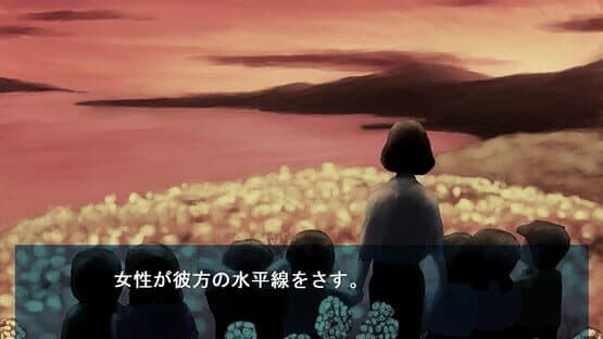 Yukiko no Kuni screenshot 1