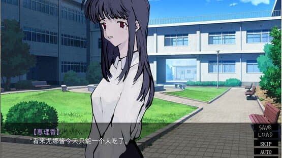 Let's Return Home Together screenshot 3