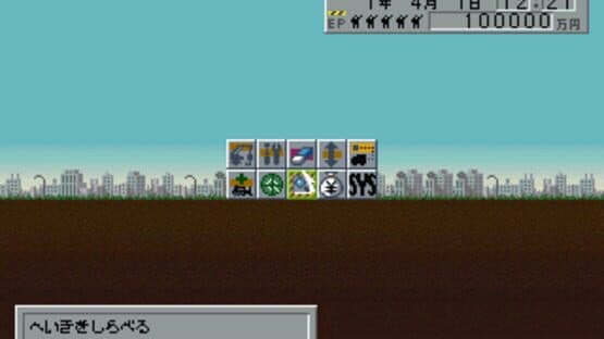 Azito screenshot 2