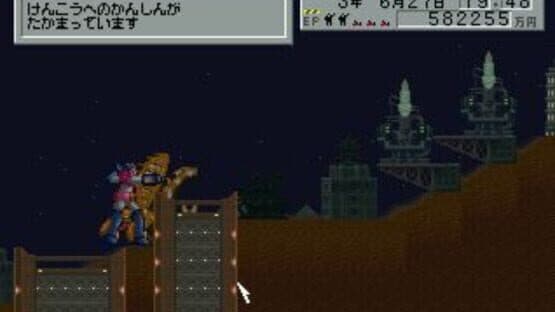 Azito screenshot 4