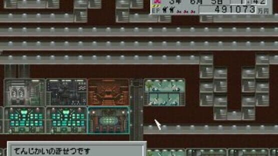 Azito screenshot 5