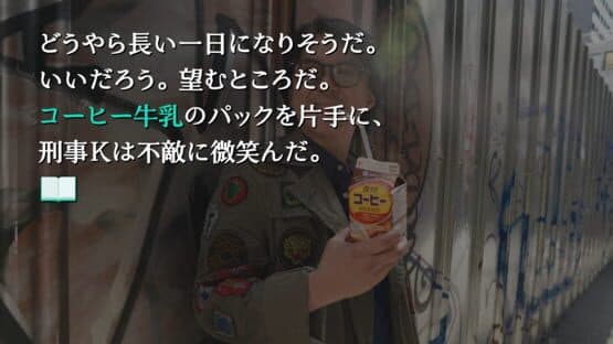 Shibuya Scramble Stories screenshot 2