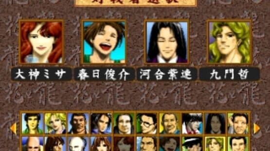 Hana to Ryuu screenshot 3