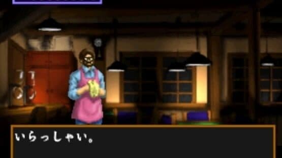 Hana to Ryuu screenshot 1