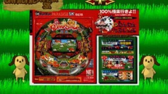 Sanyo Pachinko Paradise 3 screenshot 3
