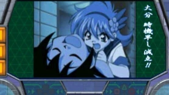 Muteki-Oh Tri-Zenon screenshot 3