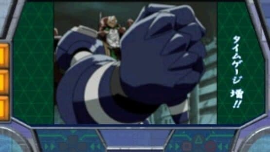 Muteki-Oh Tri-Zenon screenshot 4