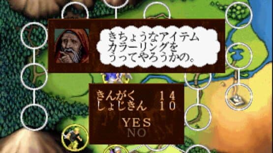 Falcata screenshot 2