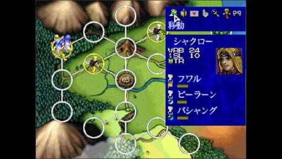 Falcata screenshot 6