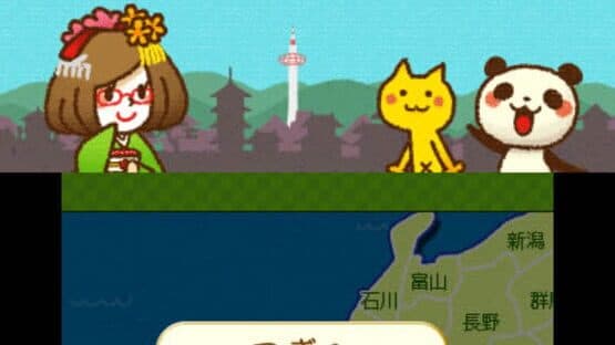 Nikki no Tabisuru Quiz screenshot 1