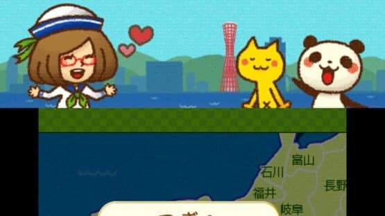 Nikki no Tabisuru Quiz screenshot 2