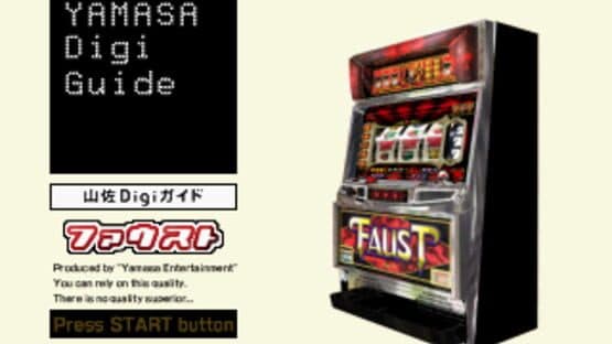 Yamasa Digi Guide: Faust screenshot 1