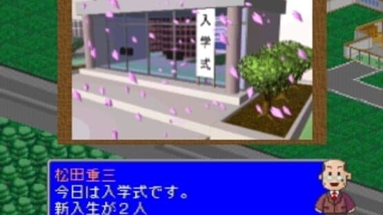 Gakkou wo Tsukurou!! 2 screenshot 1
