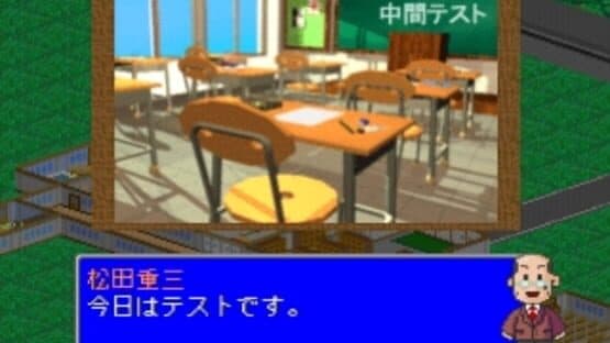 Gakkou wo Tsukurou!! 2 screenshot 3