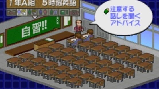 Gakkou wo Tsukurou!! 2 screenshot 4