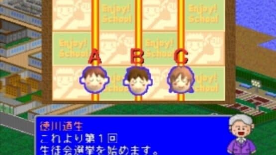 Gakkou wo Tsukurou!! 2 screenshot 5