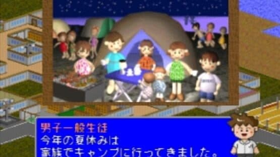 Gakkou wo Tsukurou!! 2 screenshot 6