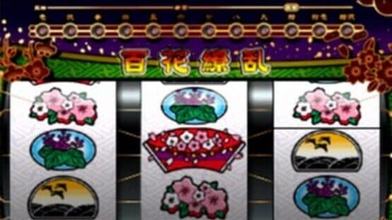 Yamasa Digi Guide: Umekagetsu R screenshot 1