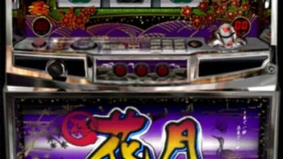 Yamasa Digi Guide: Umekagetsu R screenshot 2