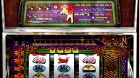 Yamasa Digi Guide: Umekagetsu R screenshot 3