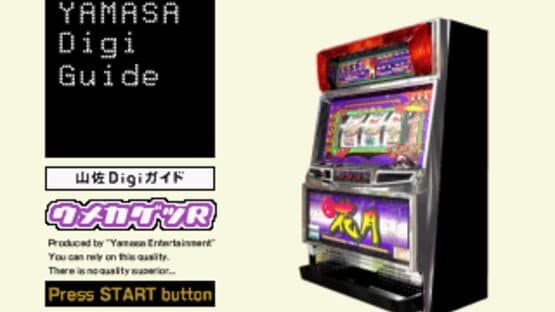 Yamasa Digi Guide: Umekagetsu R screenshot 4