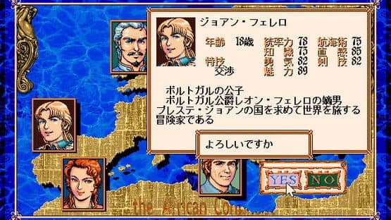 Uncharted Waters: New Horizons screenshot 1