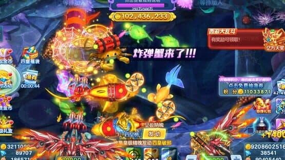 Fēngkuáng Pào Pào Bǔyú screenshot 4