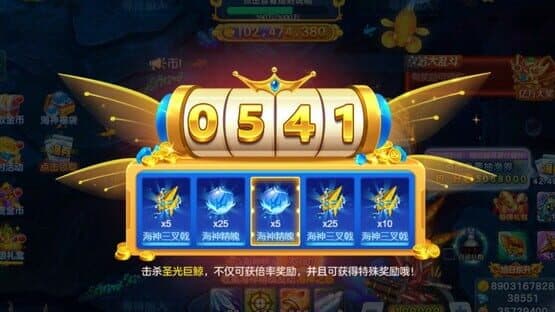 Fēngkuáng Pào Pào Bǔyú screenshot 1