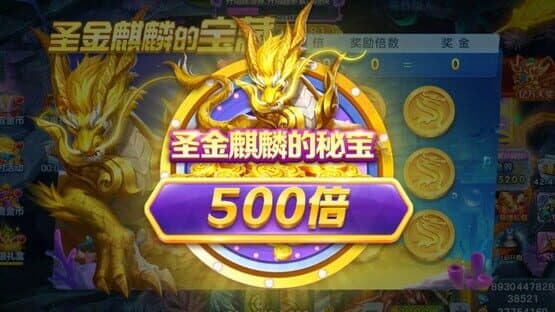 Fēngkuáng Pào Pào Bǔyú screenshot 2