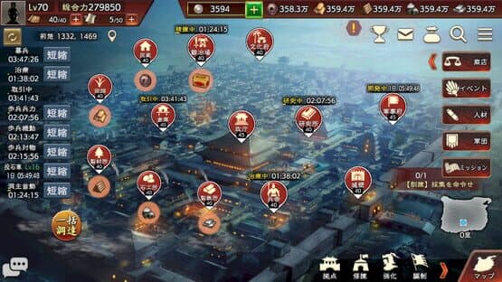 Romance of the Three Kingdoms Hadou screenshot 3
