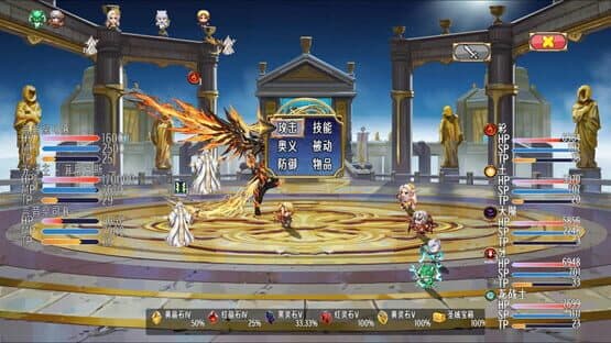 Sacred World screenshot 2